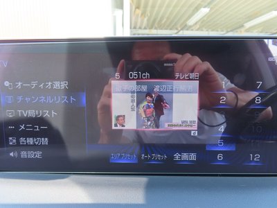 2021 Lexus RX — миниатюра 75
