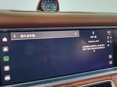 2023 Porsche PANAMERA thumbnail 34