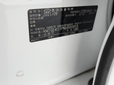 2021 Genesis ELECTRIFIED G80 (RG3) — миниатюра 33
