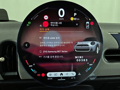 2026 MINI COOPER S — миниатюра 27