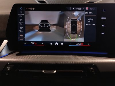 2025 BMW X2 缩略图 16