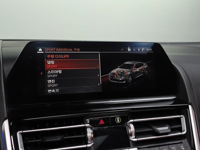 2021 BMW 8 SERIES 缩略图 30
