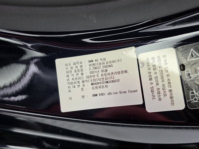 2021 BMW 8 SERIES 缩略图 39