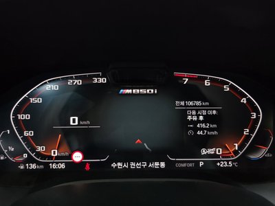 2021 BMW 8 SERIES 缩略图 11