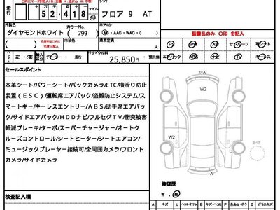 MERCEDES-BENZ S-CLASS - 10