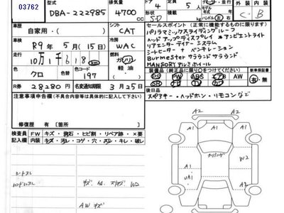 MERCEDES-BENZ OTHERS - 9