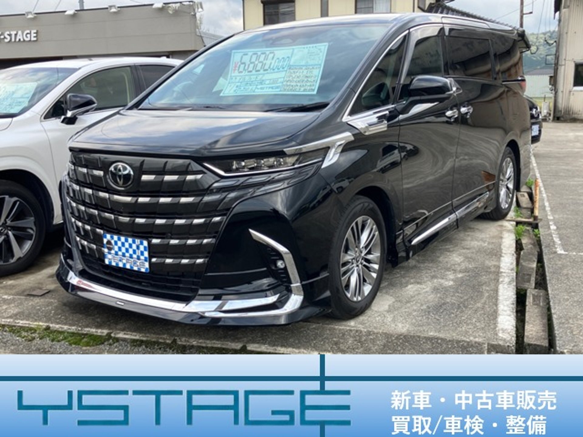 2025 Toyota ALPHARD 照片 1