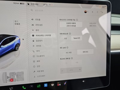 2022 Tesla MODEL Y — миниатюра 25