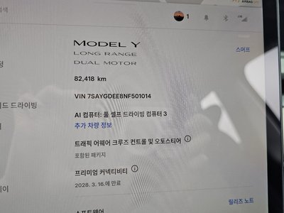 2022 Tesla MODEL Y — миниатюра 11