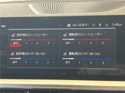 2021 BMW M4 缩略图 45