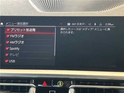 2021 BMW M4 缩略图 26