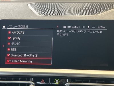 2021 BMW M4 缩略图 25