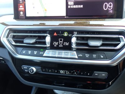 2024 BMW X3 缩略图 26