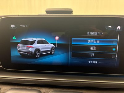 صورة مصغرة 31 لـ 2022 Mercedes-BENZ GLE