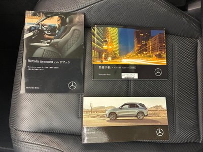 صورة مصغرة 15 لـ 2022 Mercedes-BENZ GLE