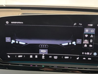 2025 AUDI A5 AVANT — миниатюра 72