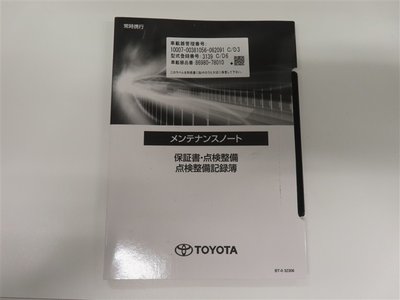 2023 TOYOTA ALPHARD 缩略图 38