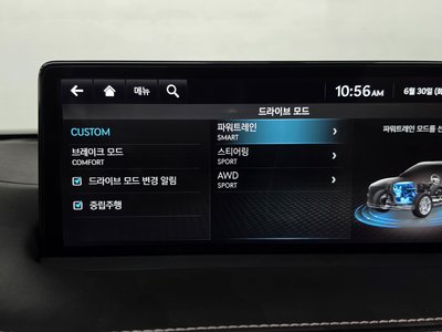 2024 Genesis GV70 thumbnail 35