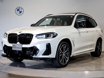 2023 BMW X3 — фото 1