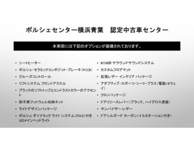 PORSCHE 718 SPYDER - 4