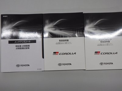 2025 TOYOTA GR COROLLA — миниатюра 48