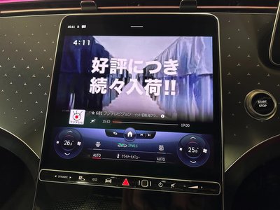 MERCEDES-BENZ EQE - 8