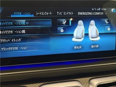 MERCEDES-BENZ GLS - 8