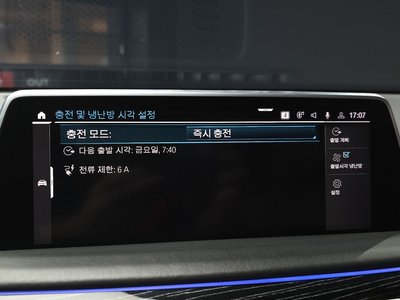 2021 BMW 7 SERIES 缩略图 23