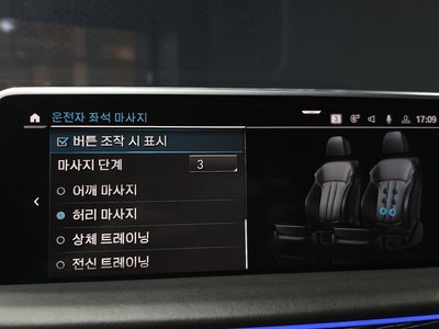 2021 BMW 7 SERIES 缩略图 21
