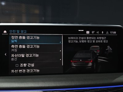 2021 BMW 7 SERIES 缩略图 22