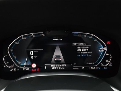 2021 BMW 7 SERIES 缩略图 11