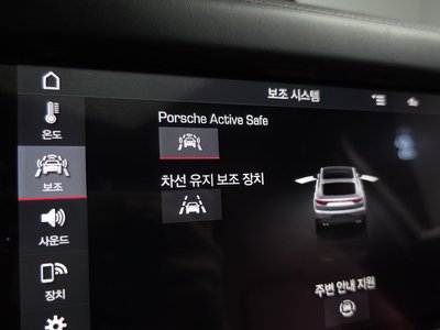 2020 Porsche CAYENNE 缩略图 36