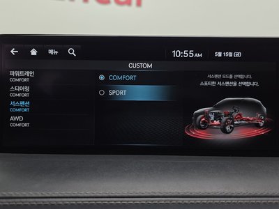 2022 Genesis GV70 — миниатюра 30