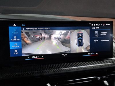 2023 BMW XM — миниатюра 20