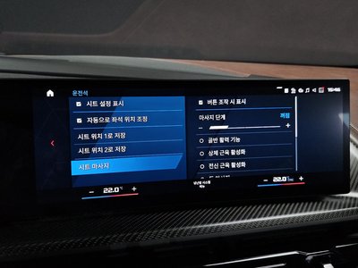 2023 BMW XM — миниатюра 22