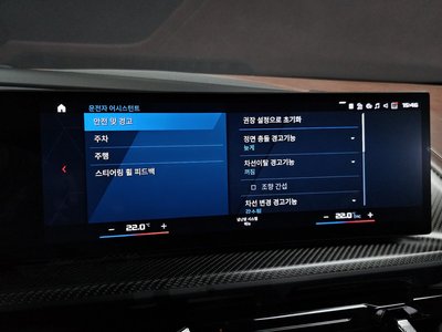 2023 BMW XM — миниатюра 21