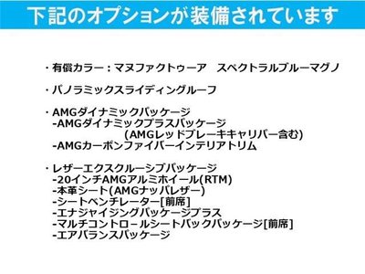 MERCEDES-BENZ CLE - 2