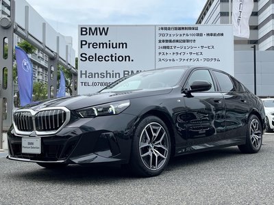 2026 BMW 5 SERIES 照片 1