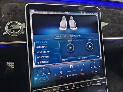 2021 Mercedes-BENZ S-CLASS 缩略图 36