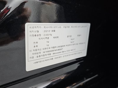 2021 Mercedes-BENZ S-CLASS 缩略图 28