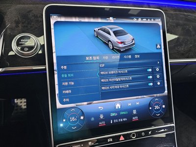2021 Mercedes-BENZ S-CLASS 缩略图 35