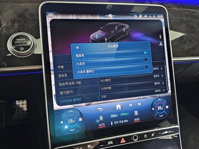 2021 Mercedes-BENZ S-CLASS 缩略图 37