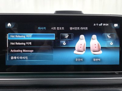 2022 Mercedes-BENZ GLS 缩略图 31