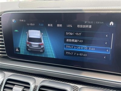 صورة مصغرة 12 لـ 2022 Mercedes-BENZ GLE AMG
