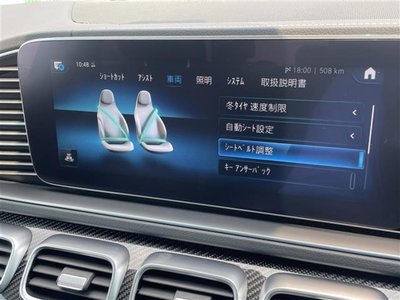 صورة مصغرة 13 لـ 2022 Mercedes-BENZ GLE AMG