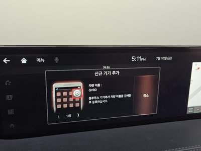 2021 Genesis GV80 — миниатюра 36