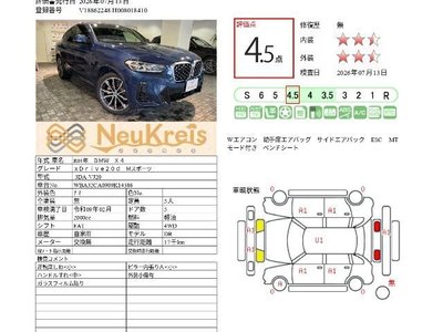 2022 BMW X4 照片 2