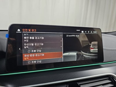 2023 BMW 6 SERIES GT 缩略图 33