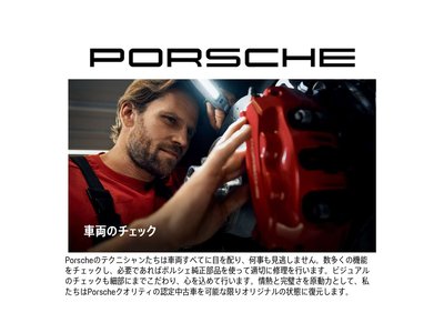 صورة مصغرة 24 لـ 2025 Porsche 911