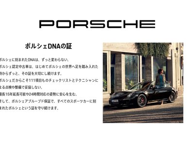 صورة مصغرة 22 لـ 2025 Porsche 911